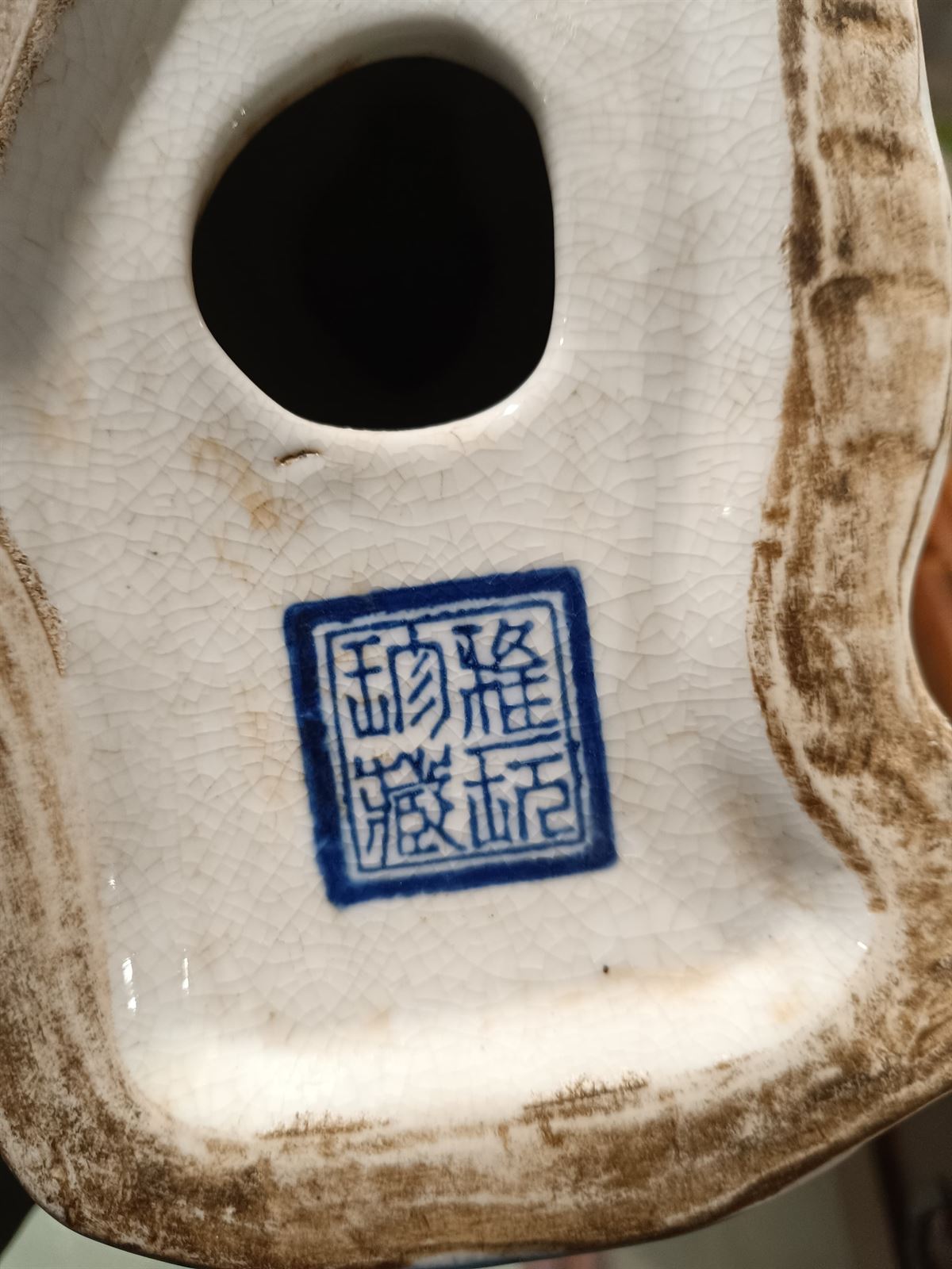 Figuras antiguas perros de cerámica - Imagen 10